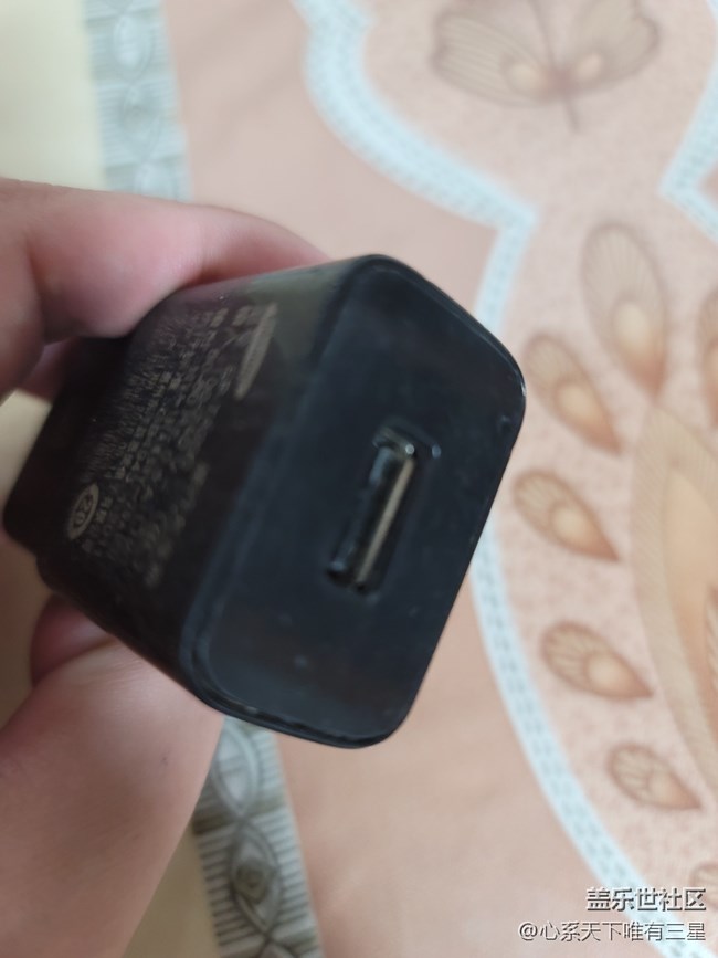 【尋找logo大挑戰(zhàn)】+三星黑色充電器