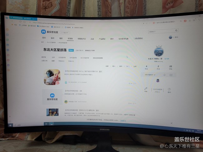 【尋找logo大挑戰(zhàn)】+三星曲屏顯示器