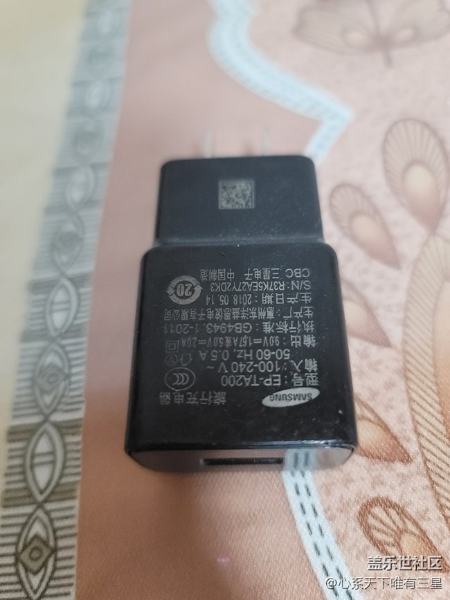 【尋找logo大挑戰(zhàn)】+三星黑色充電器