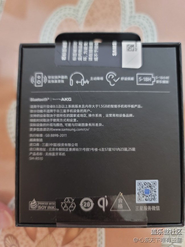 【尋找logo大挑戰(zhàn)】+三星 buds2 pro