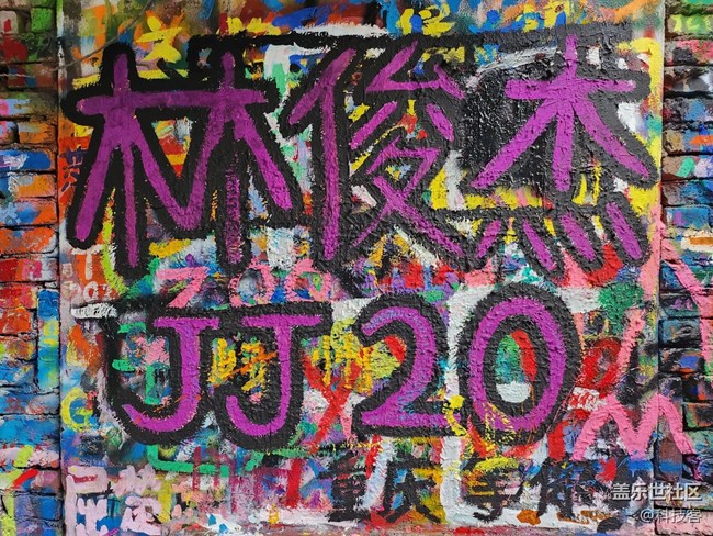 三星Z Flip4拍照體驗