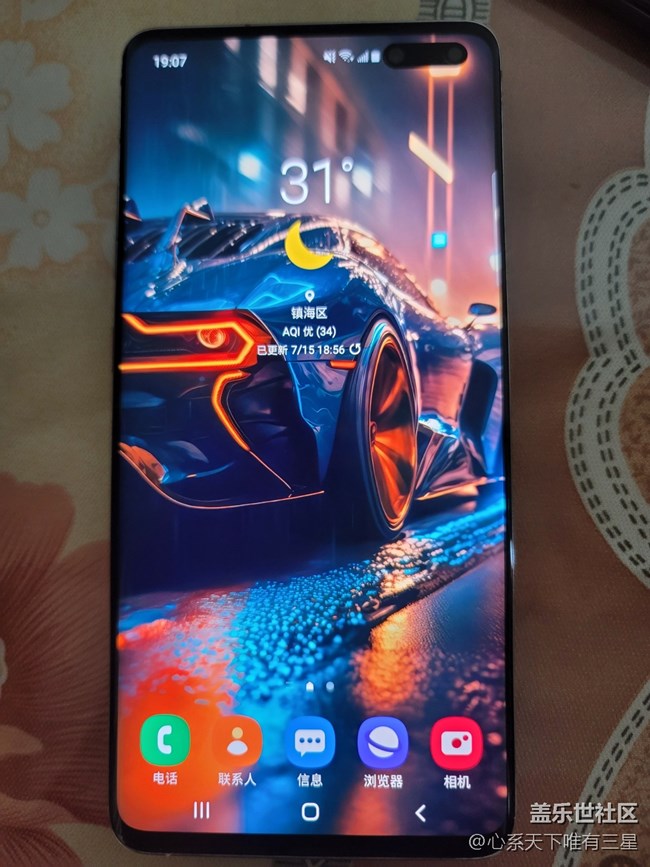 【尋找logo大挑戰(zhàn)】+S10超大杯