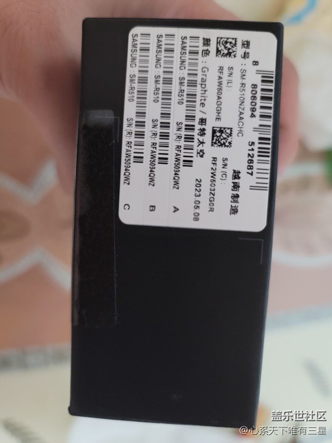 【尋找logo大挑戰(zhàn)】+三星 buds2 pro