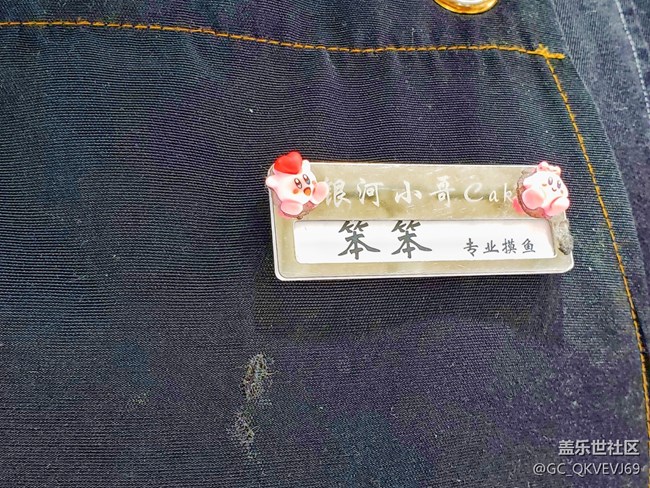 【社區(qū)8周年】+正風(fēng)華，待更好【南京】