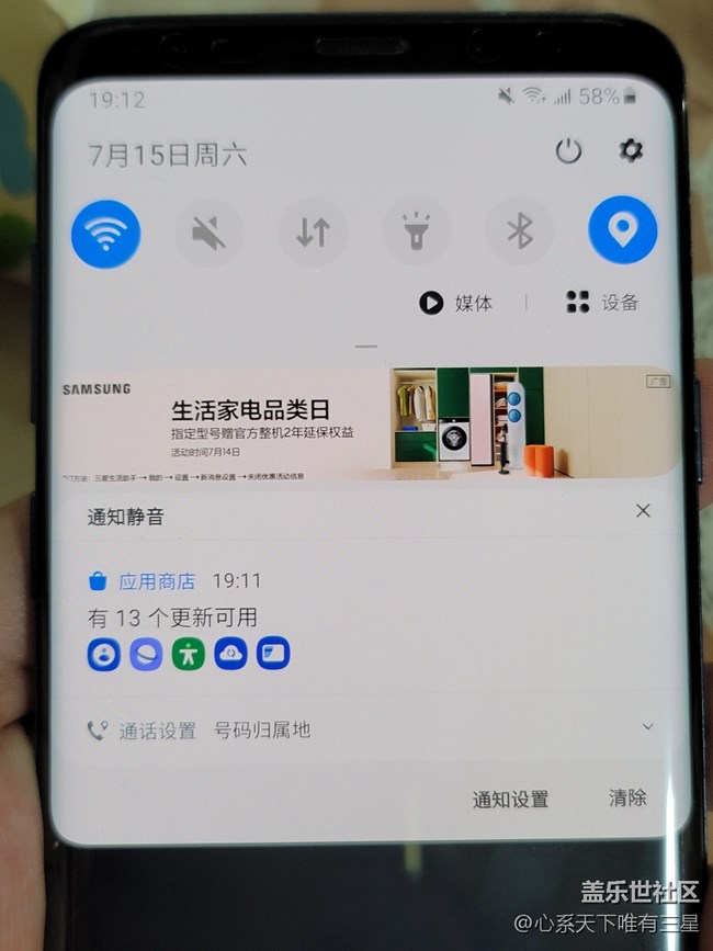 【尋找logo大挑戰(zhàn)】+首款可變光圈的S9+