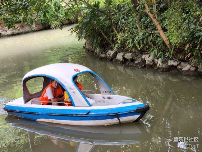 【匯龍?zhí)豆珗@攝影活動】+公園小景