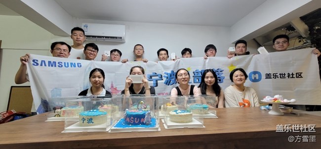 【社區(qū)8周年】蛋糕DIY活動(dòng)體驗(yàn)，社區(qū)8周年快樂！