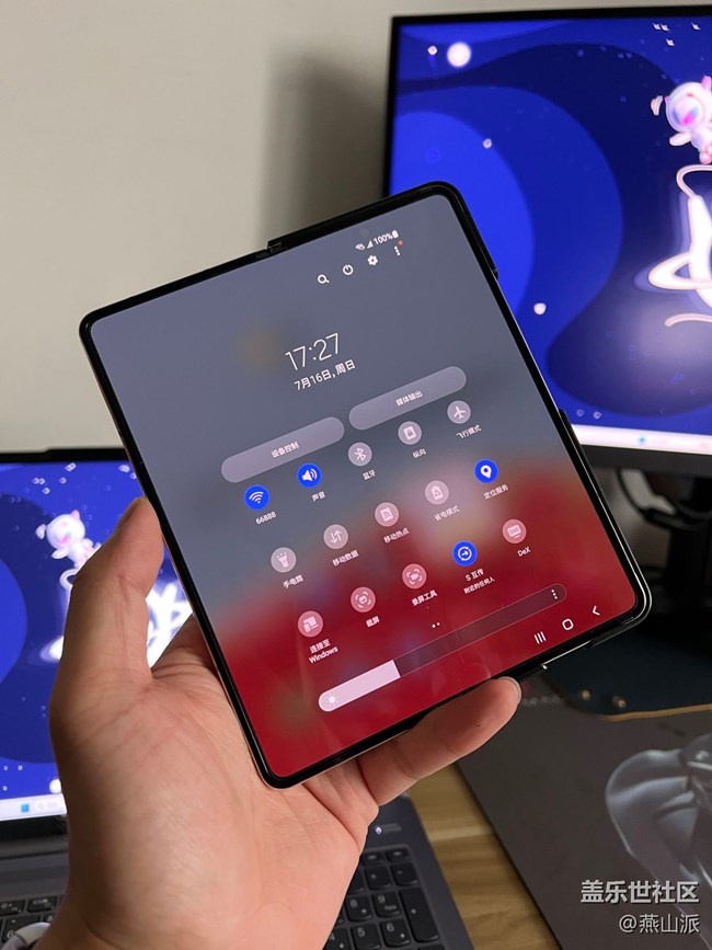 Link To Windows，把Fold4裝進(jìn)電腦