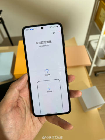 三星Z Flip4的S換機(jī)