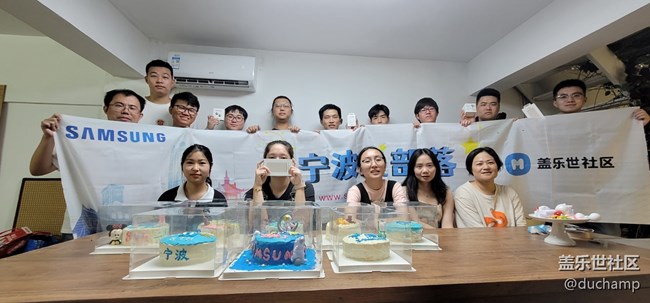 【社區(qū)八周年】愉快慶祝社區(qū)8周年