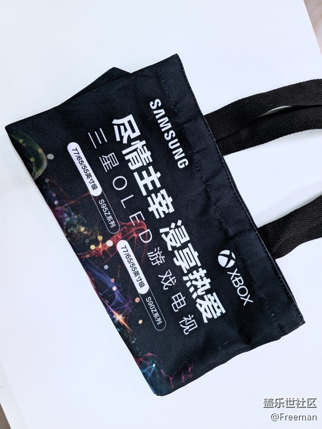 【尋找logo大挑戰(zhàn)】環(huán)保袋 | 布袋款 | 三星電視