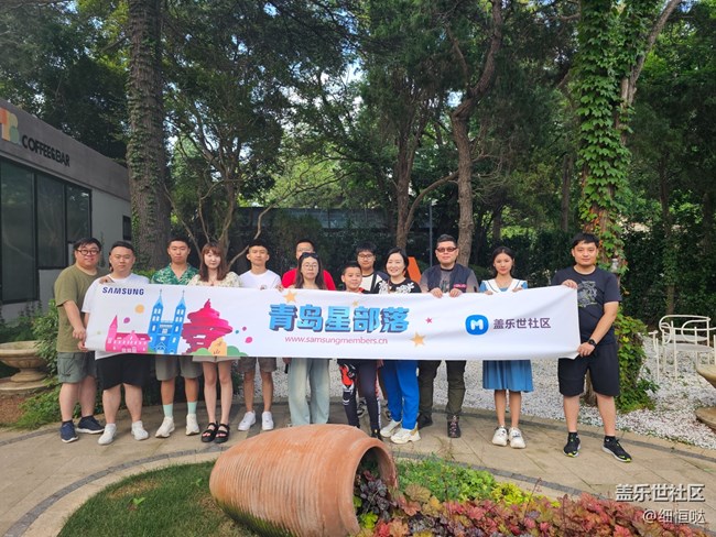 青島星部落7月15日23U and A54品鑒會回顧