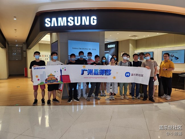 【社區(qū)8周年】+ 廣州星部落八周年DIY蛋糕活動(dòng) 【社區(qū)8周年】+ 廣州星部落八周年DIY蛋糕活動(dòng)