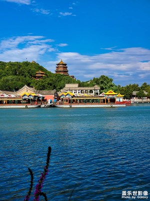 大美頤和園