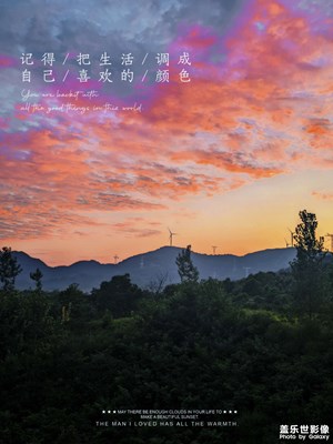 來(lái)一趟人間??