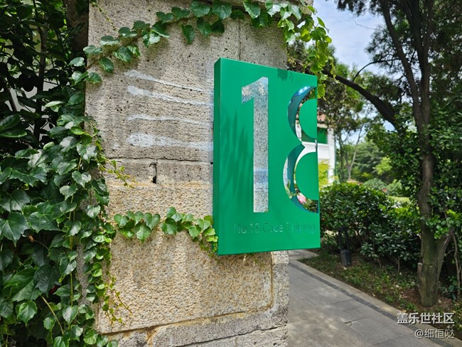 青島星部落7月15日23U and A54品鑒會回顧