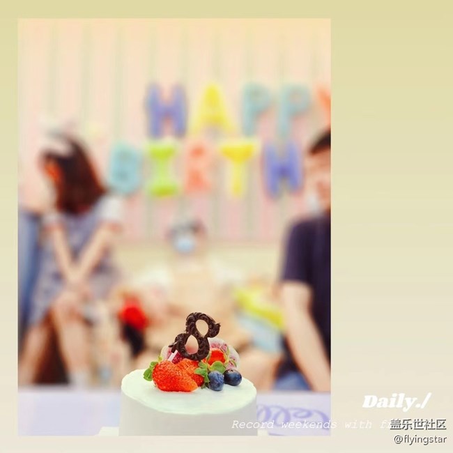 【社區(qū)8周年】DIY 蛋糕活動(dòng) 炎炎夏日，歡聲笑語，happy