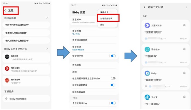 【開(kāi)獎(jiǎng)】Bixby活動(dòng)：快樂(lè)暑期，冰爽一夏