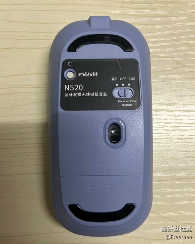 【尋找logo大挑戰(zhàn)】玄龍 | 鍵鼠