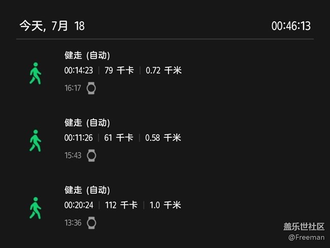 【運(yùn)動(dòng)一夏】07.18｜No.4打卡