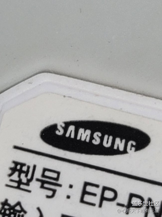 【尋找logo大挑戰(zhàn)】二代三星無線充電盤