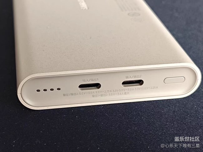 【尋找logo大挑戰(zhàn)】1萬毫安三星充電寶