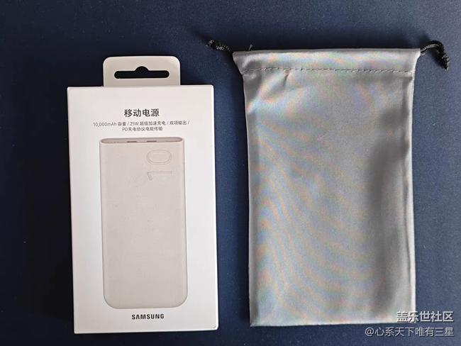 【尋找logo大挑戰(zhàn)】1萬毫安三星充電寶