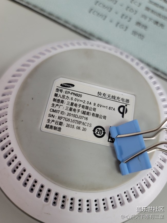 【尋找logo大挑戰(zhàn)】二代三星無線充電盤