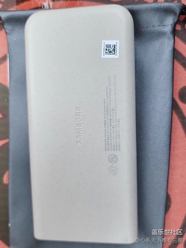 【尋找logo大挑戰(zhàn)】1萬毫安三星充電寶