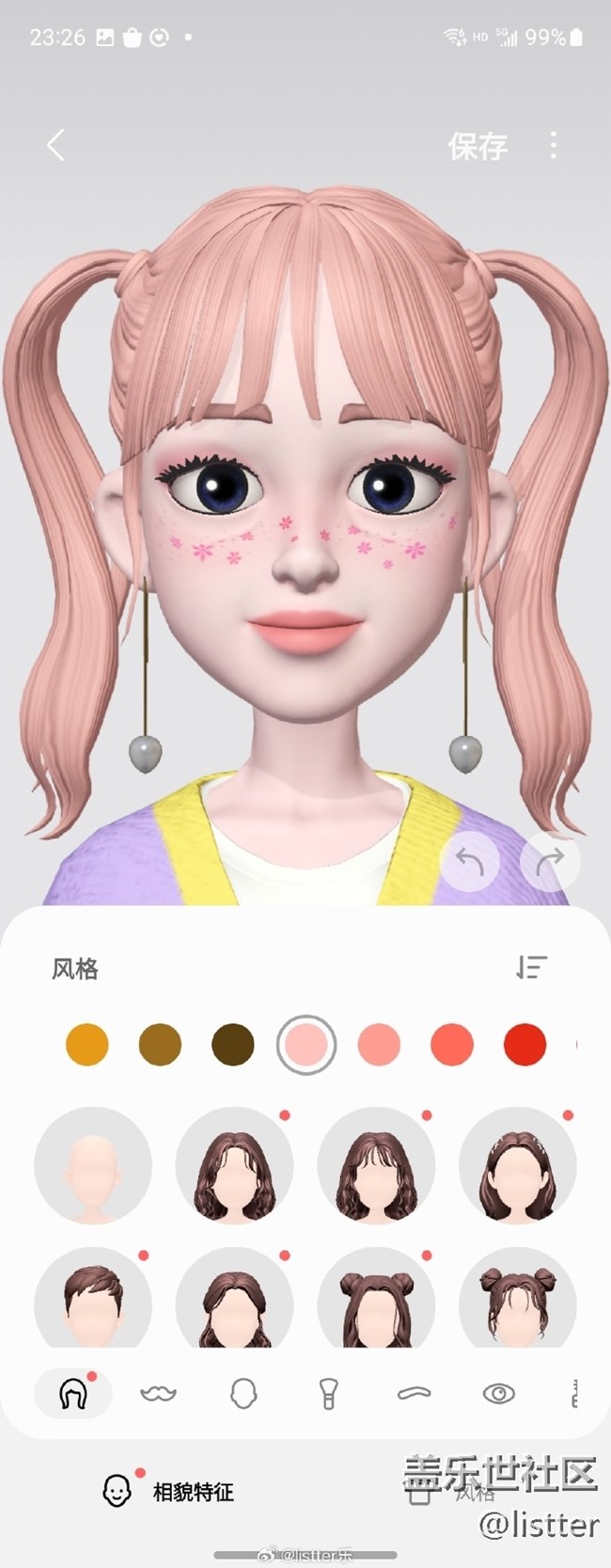 拯救自拍社恐患者：三星手機相機界面彩蛋：AR區(qū)。