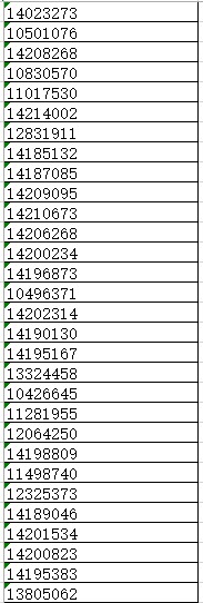 批注 2023-07-20 135012.jpg