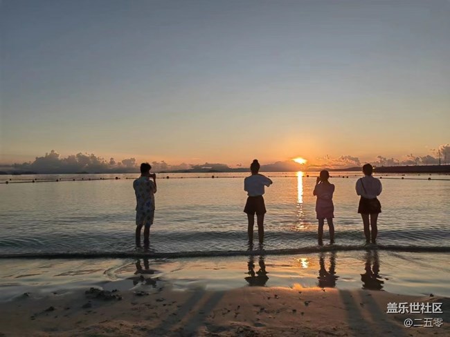 【夏日炎炎】觀日出