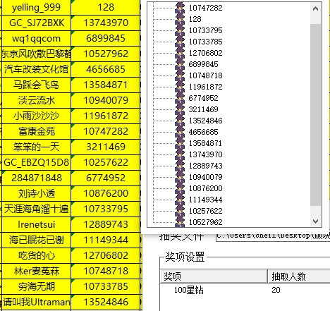 批注 2023-07-20 161832.jpg