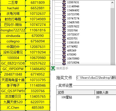 批注 2023-07-20 161832.jpg