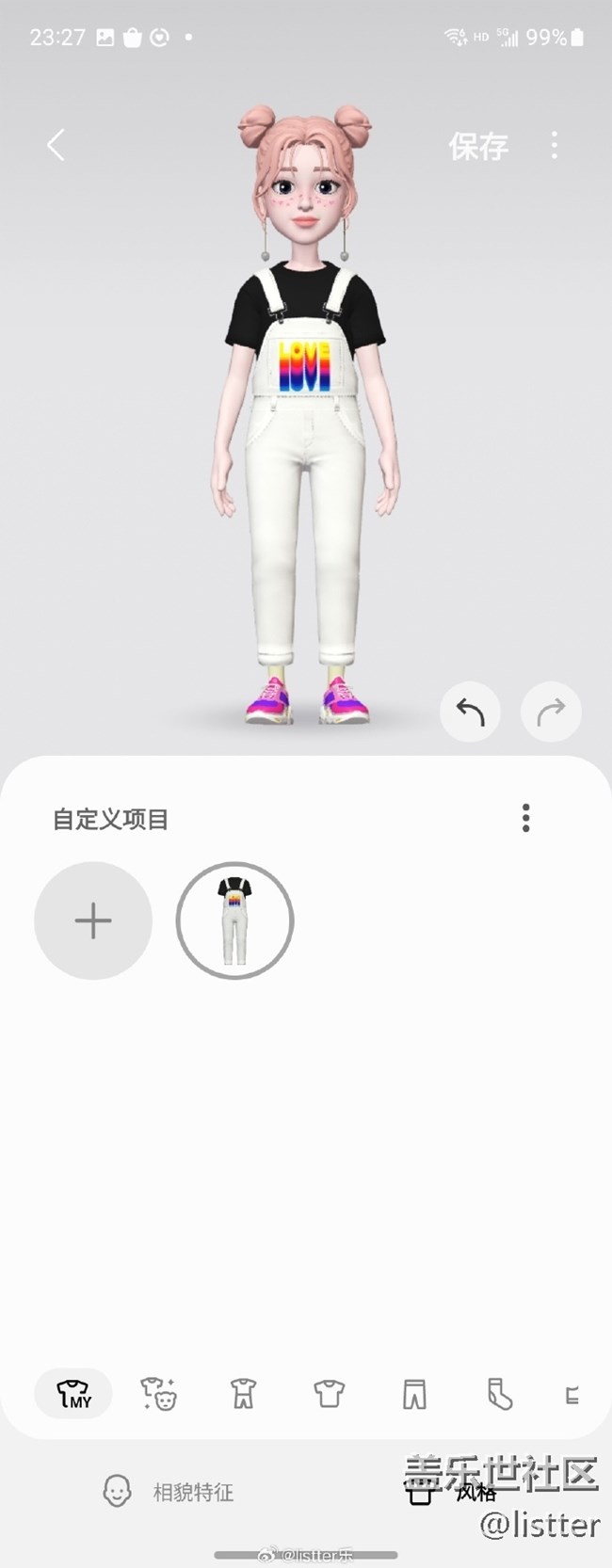 拯救自拍社恐患者：三星手機相機界面彩蛋：AR區(qū)。