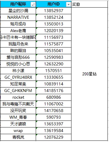 批注 2023-07-20 135013.jpg