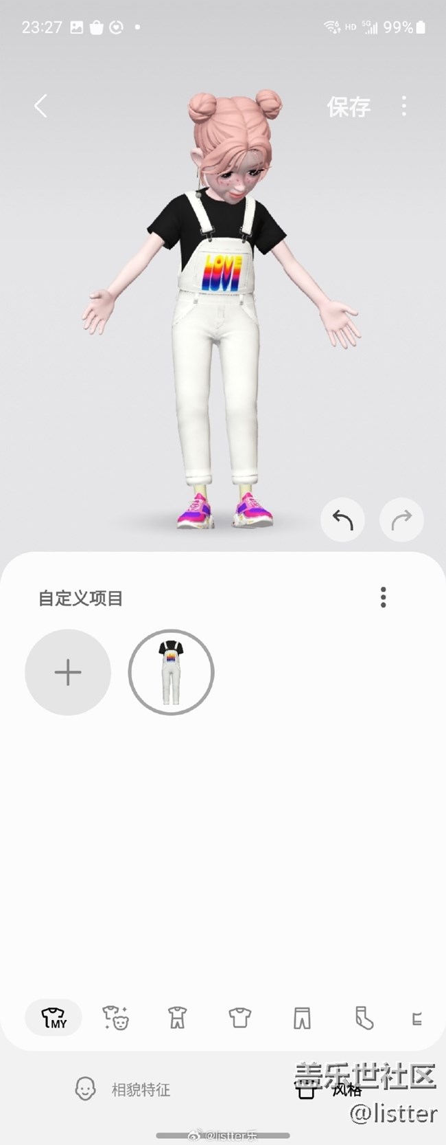 拯救自拍社恐患者：三星手機相機界面彩蛋：AR區(qū)。