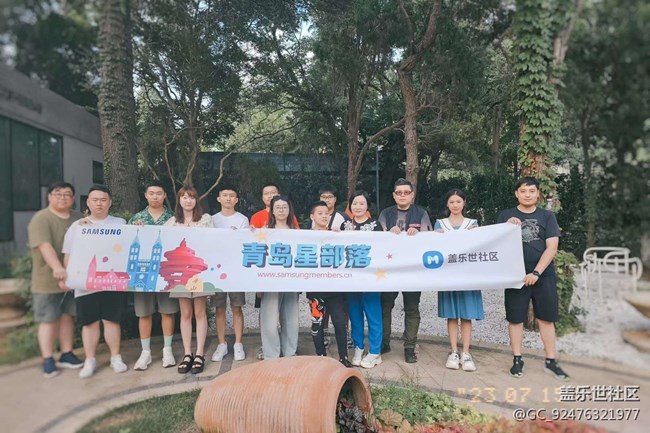 青島星部落7月15日活動