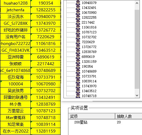 批注 2023-07-20 173416.jpg