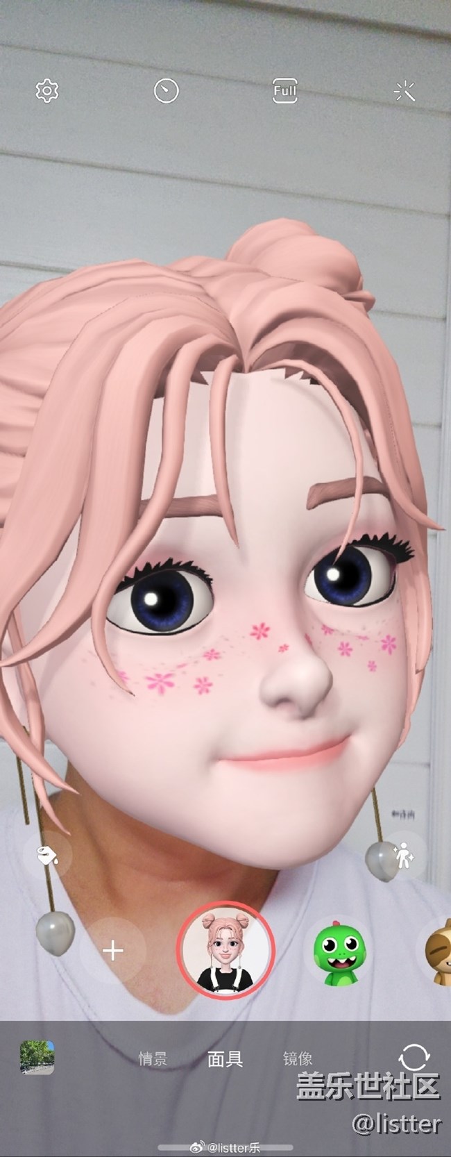 拯救自拍社恐患者：三星手機相機界面彩蛋：AR區(qū)。