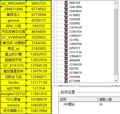 已開獎5月第2周 毛孩子怎么過夏天 批注 2023-07-20 173416.jpg