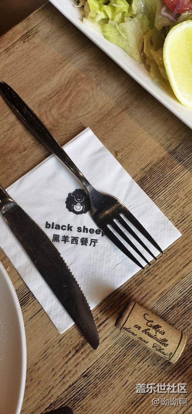 【陽(yáng)光照耀的地方】吃美食