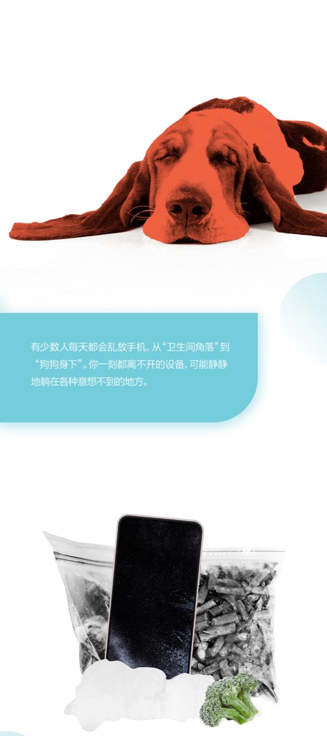 三星手機使用妙招—手機不見了，怎么辦？