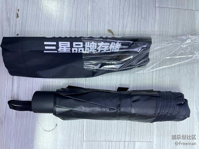【寻找logo大挑战】三星品牌存储 | 雨伞 | 黑色
