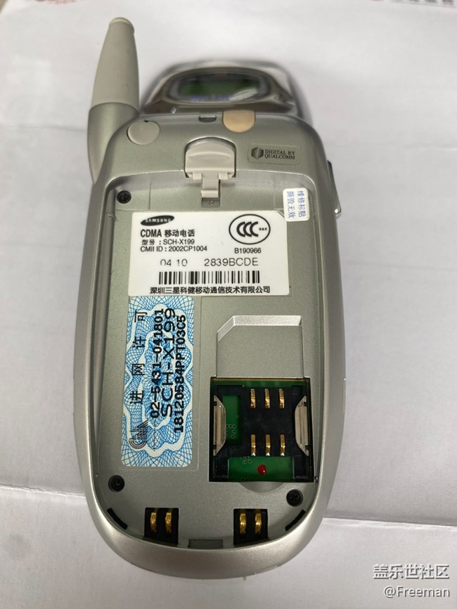 【尋找logo大挑戰(zhàn)】Anycall | CDMA2000