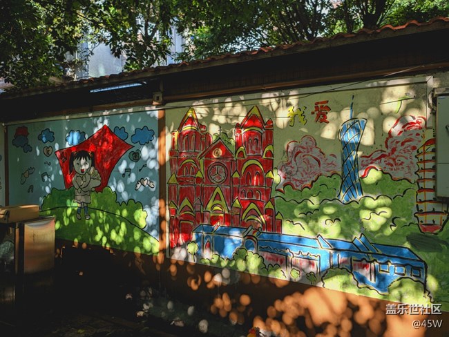 【火熱的夏天】綠油油的一片樹蔭