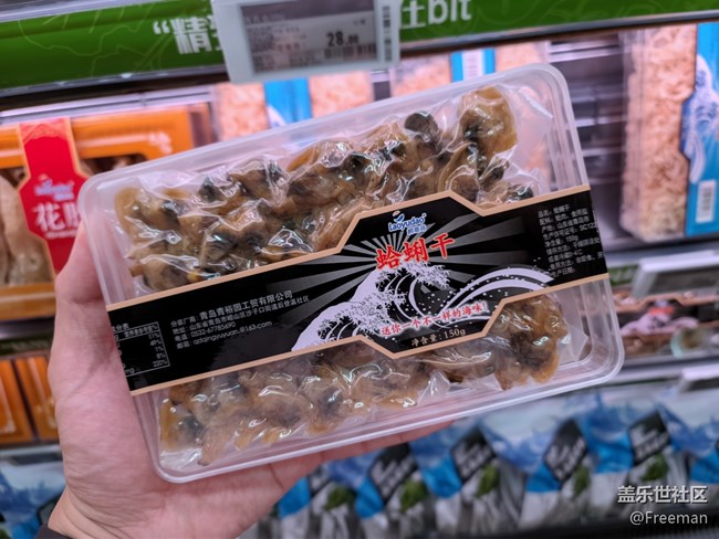 #夏日美食——食補(bǔ)