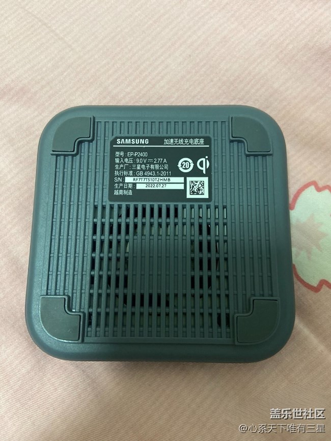 【尋找logo大挑戰(zhàn)】+三星最新款無(wú)線充電