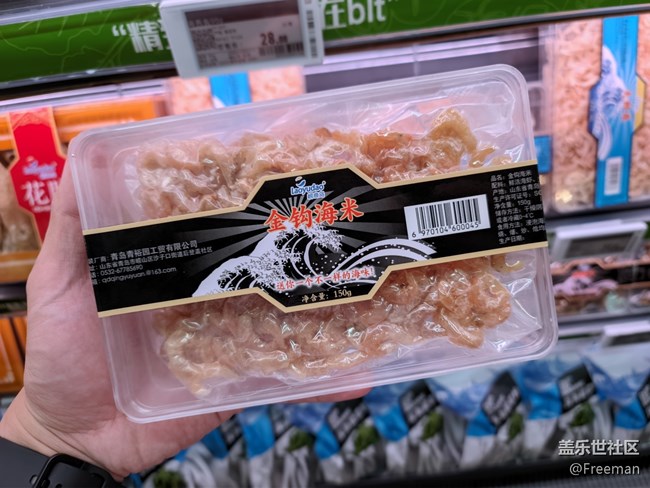 #夏日美食——食補(bǔ)