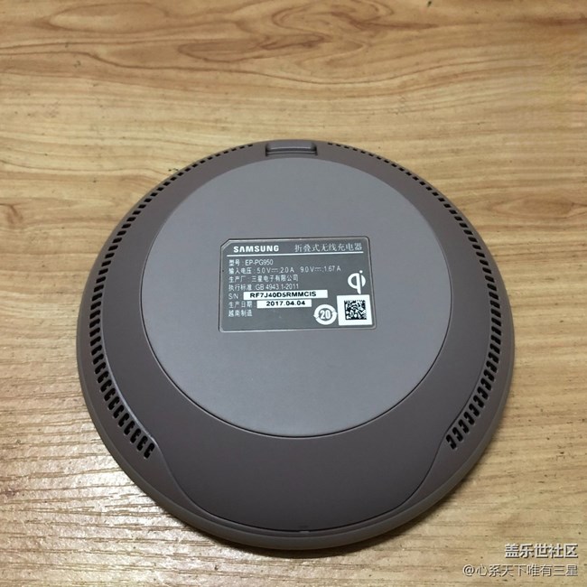 【尋找logo大挑戰(zhàn)】+三星可折疊無線充電器